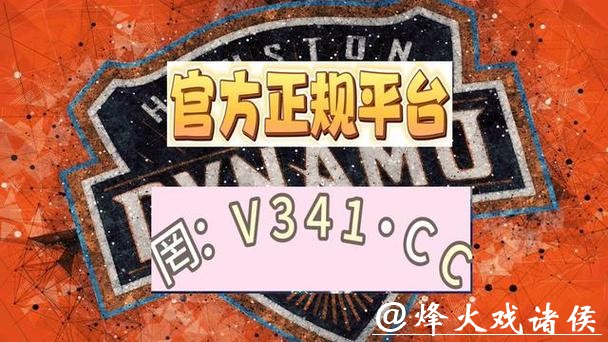 2026世界杯正规买球平台推荐 2026世界杯正规买球平台推荐