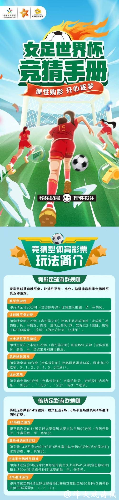 全面解读世界杯竞猜平台功能与特色 全面解读世界杯竞猜平台功能与特色