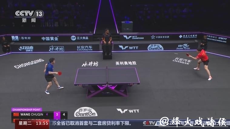 全程直播世界杯乒乓球精彩赛事