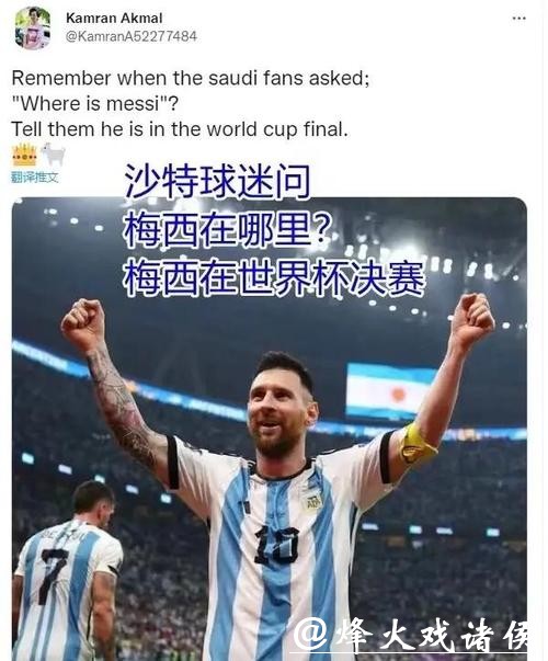 深入解析世界杯比赛胜负因素