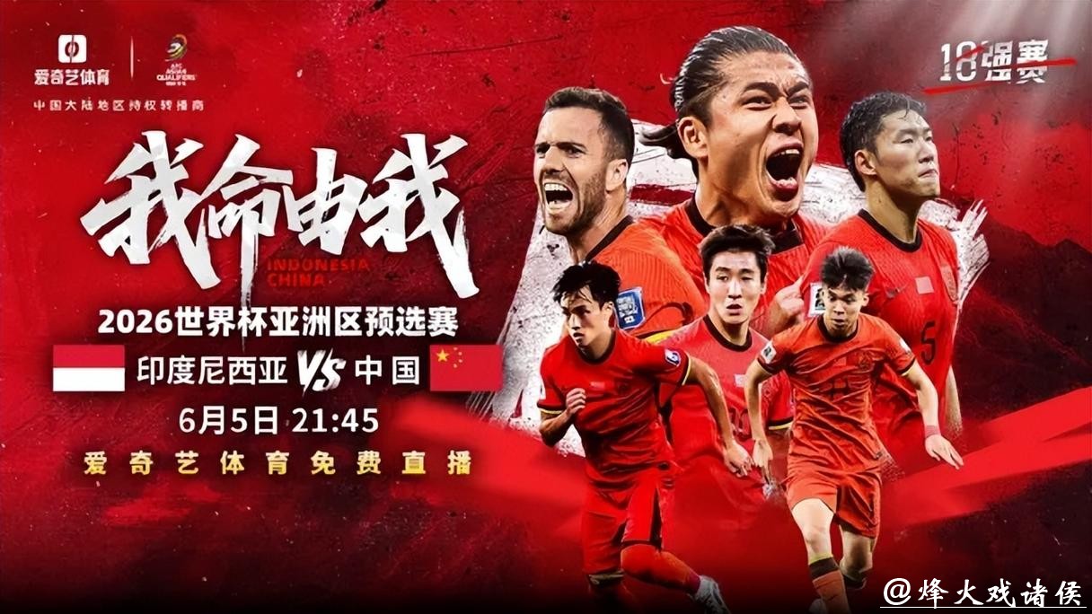 2026年世界杯高清直播平台推荐